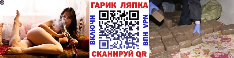 Названия наркотиков Можга Кокаин  ГАШИШ  Амфетамин  Марихуана  Alpha PVP 