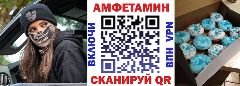 АМФ 98%  Можга 