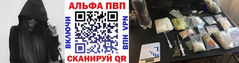Alfa_PVP Crystall  купить   Можга 