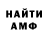 КЕТАМИН VHQ Theo Adam