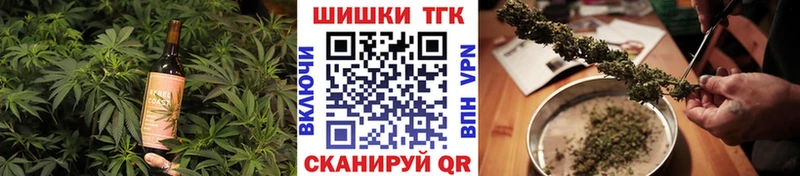 Еда ТГК марихуана  сайты даркнета Telegram  Можга 