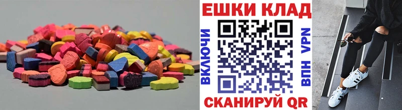 ЭКСТАЗИ DUBAI  Можга 