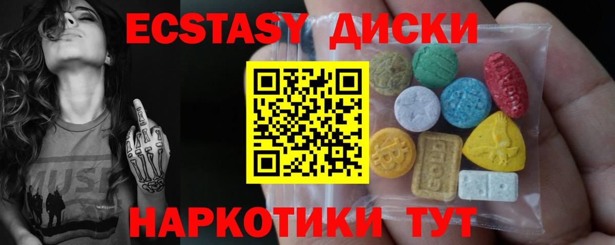 ЭКСТАЗИ mix  Ecstasy mix  Можга 