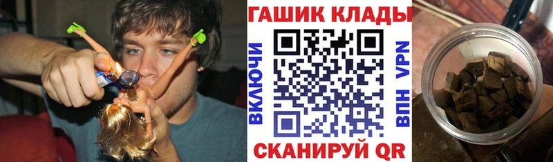 Гашиш Cannabis  Можга 