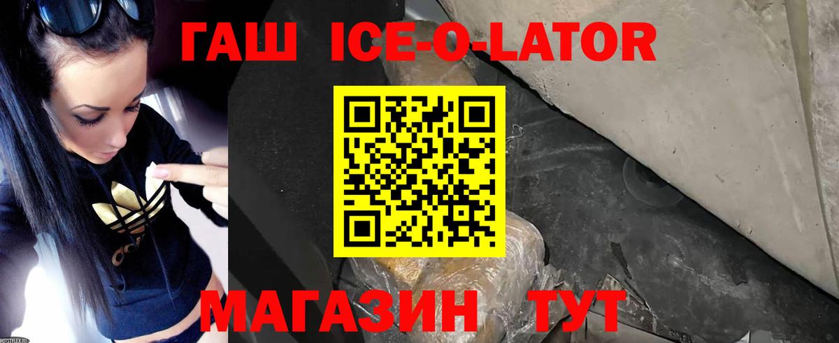 Гашиш Cannabis Можга