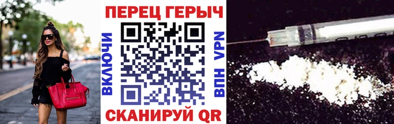 ГЕРОИН герыч  купить наркотики цена  блэк спрут зеркало  Можга 