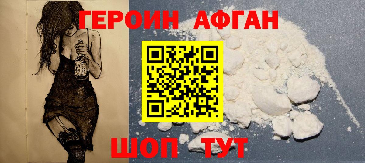 Можга  ГЕРОИН гречка  Вход с VPN 