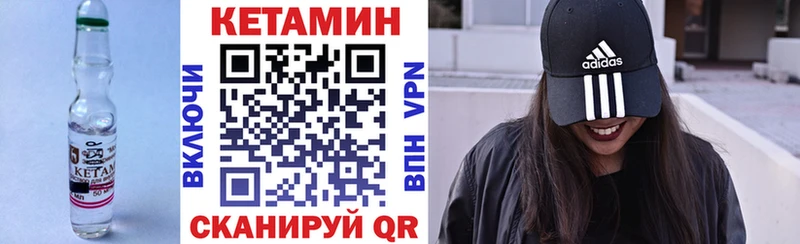КЕТАМИН ketamine  наркота  Можга 