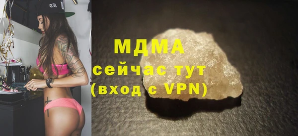 МДМА Лихославль