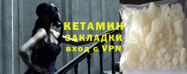 МДМА Лихославль