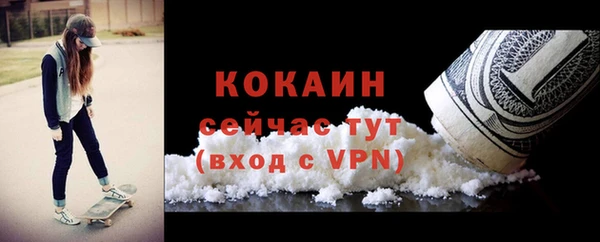 МДМА Лихославль