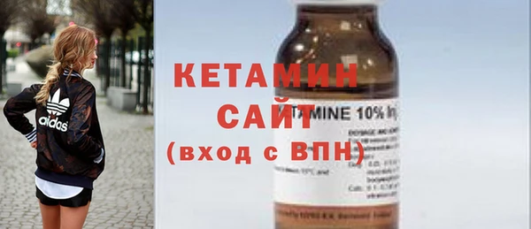 МДМА Лихославль