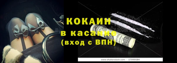 МДМА Лихославль