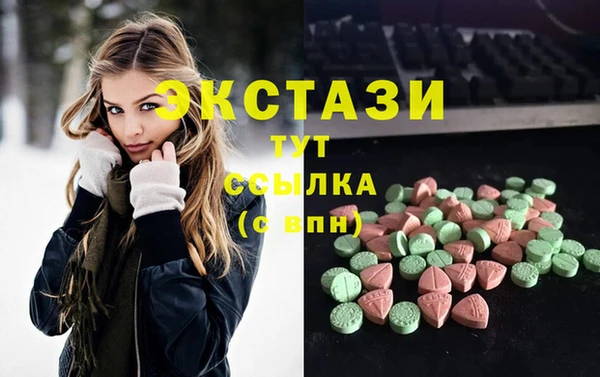 МДМА Лихославль