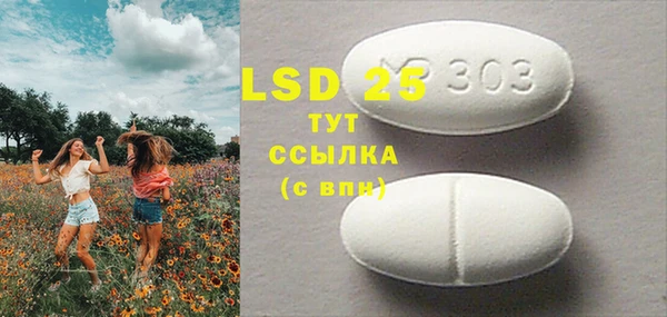МДМА Лихославль