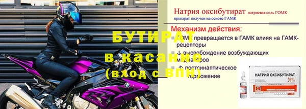 кокс Кстово