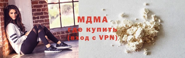МДМА Лихославль