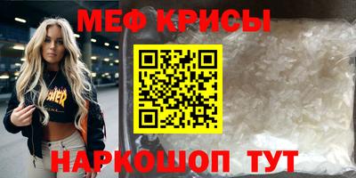 mdma Балаково