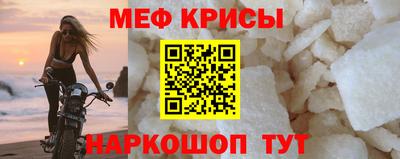 прущие крисы Камышлов