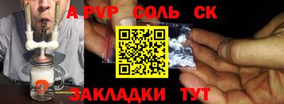 mdma Балаково