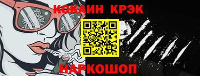 2c-b Донской
