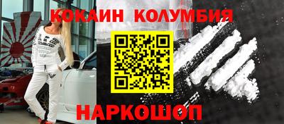 2c-b Донской