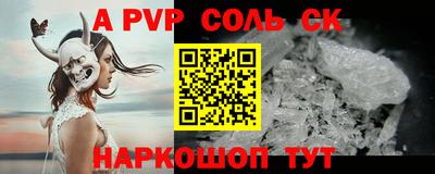 mdma Балаково