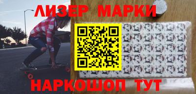 mdma Балаково