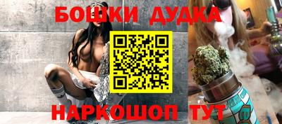 эйфоретик Дубна