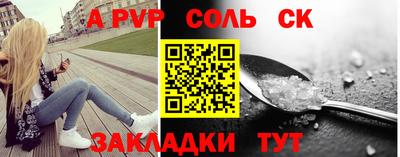 2c-b Донской