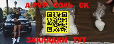 гашик Кандалакша