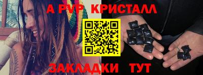 mdma Балаково