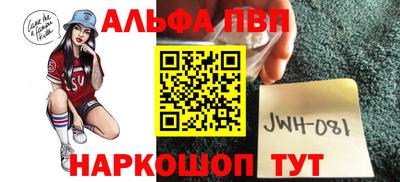 эйфоретик Дубна