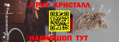 mdma Балаково