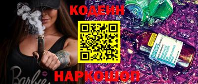 2c-b Донской