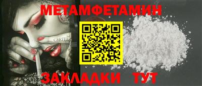эйфоретик Дубна