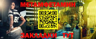 2c-b Донской