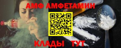 МДПВ Донецк