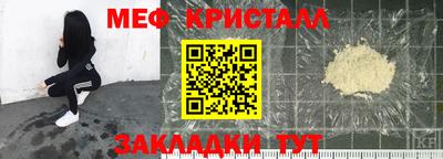 2c-b Донской