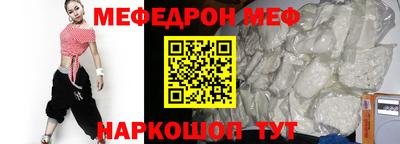 эйфоретик Дубна