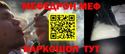 эйфоретик Дубна