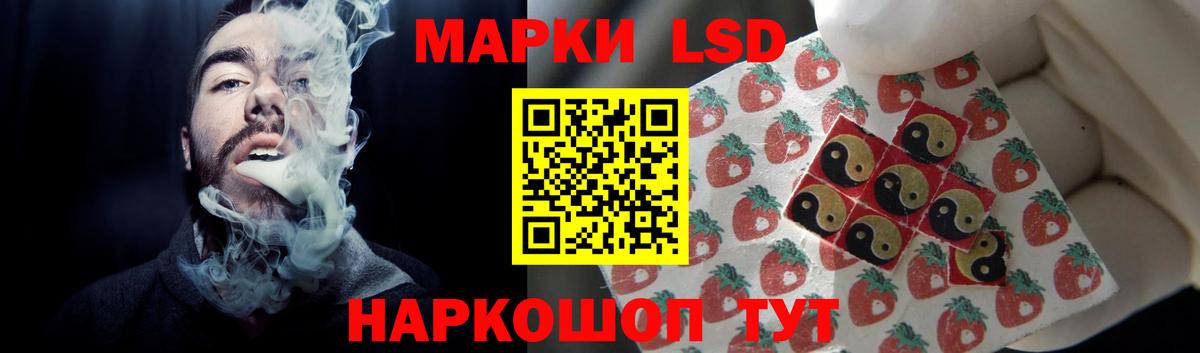 Можга  LSD-25 экстази кислота  ЛСД экстази ecstasy  Вход с VPN 