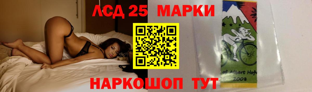 Лсд 25 экстази ecstasy  Можга  LSD-25 экстази кислота 