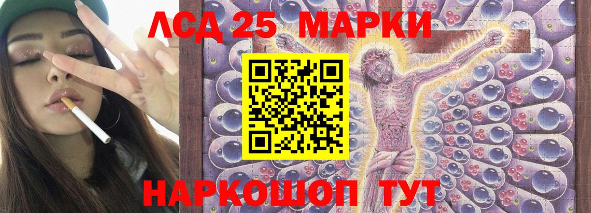Лсд 25 экстази ecstasy Можга