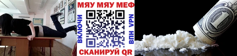 KRAKEN как зайти  наркотики  Можга  МЕФ кристаллы 