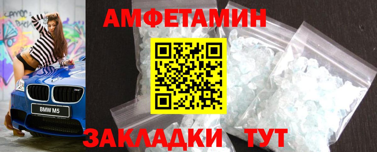 Первитин пудра Можга