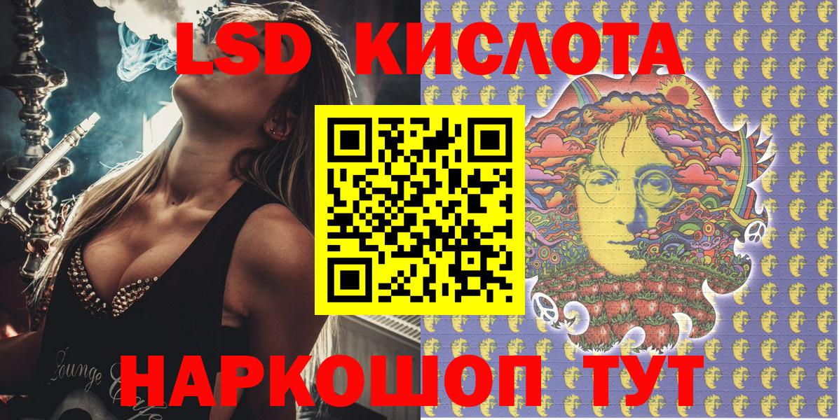 Марки 25I-NBOMe 1500мкг Можга