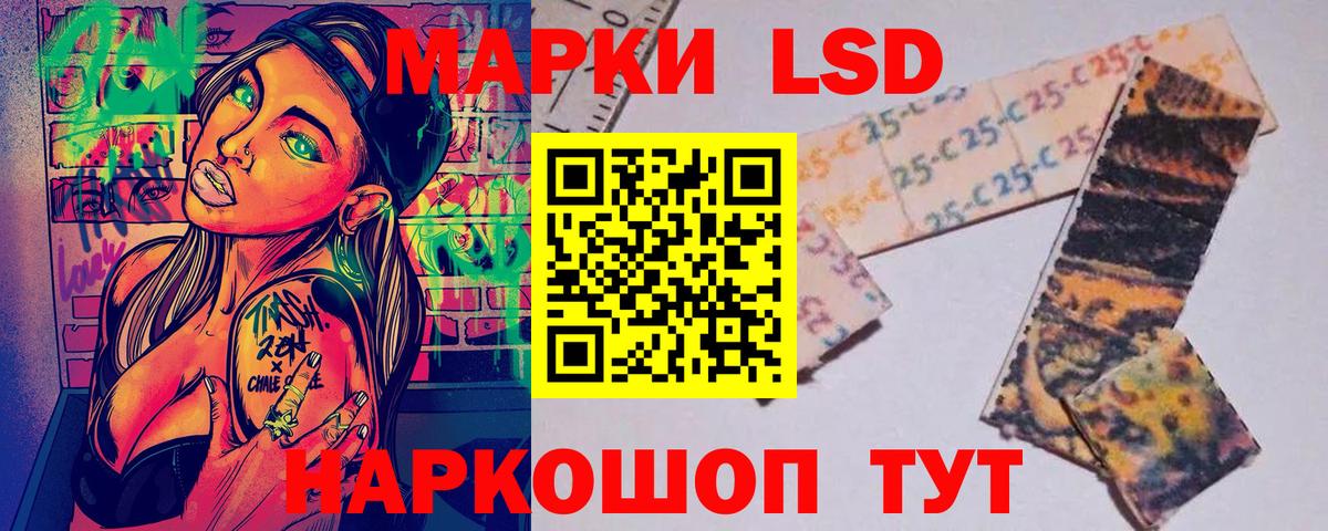 Марки NBOMe  Марки NBOMe 1,8мг  Вход с VPN  Можга 