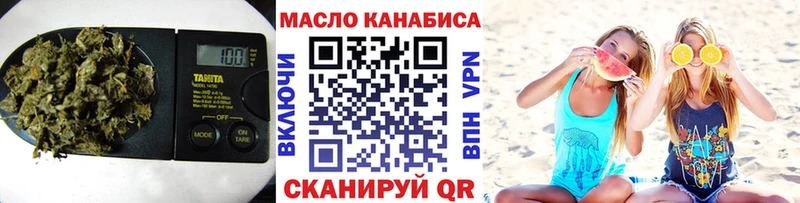 Дистиллят ТГК Wax  Можга 