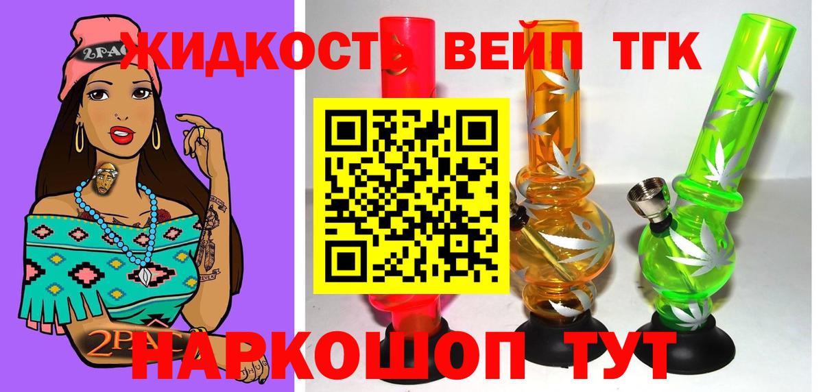 ТГК Wax Можга